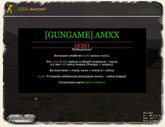 Mod Gungame: стратегия, карты и сервера cs